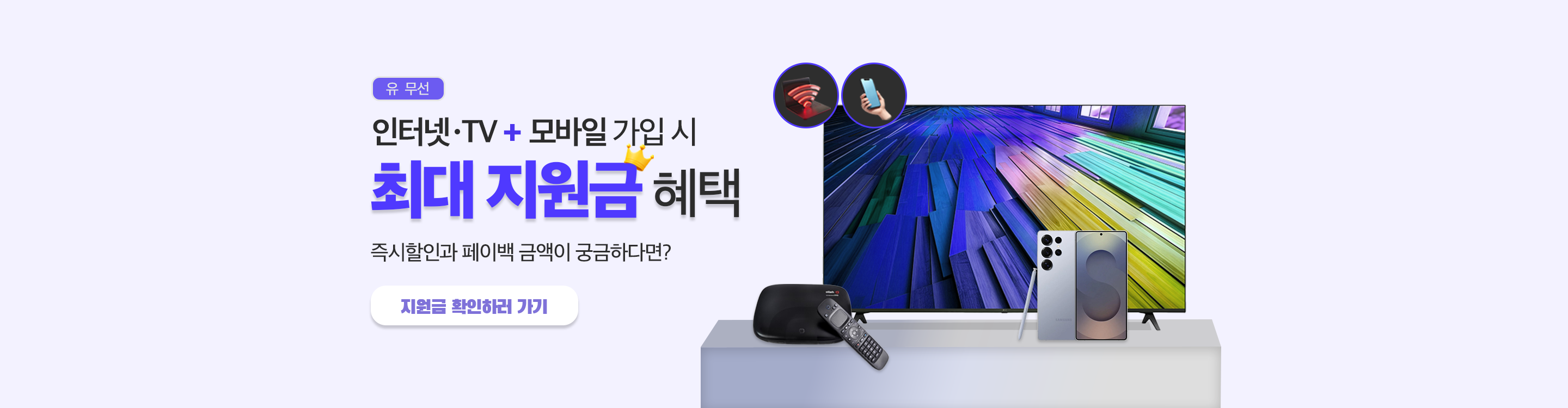 메인 배너(인티비 동판)
